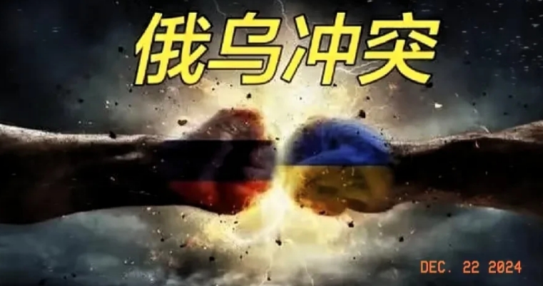 不管挺俄派怎么不满，俄罗斯的结局已经渐渐明朗了