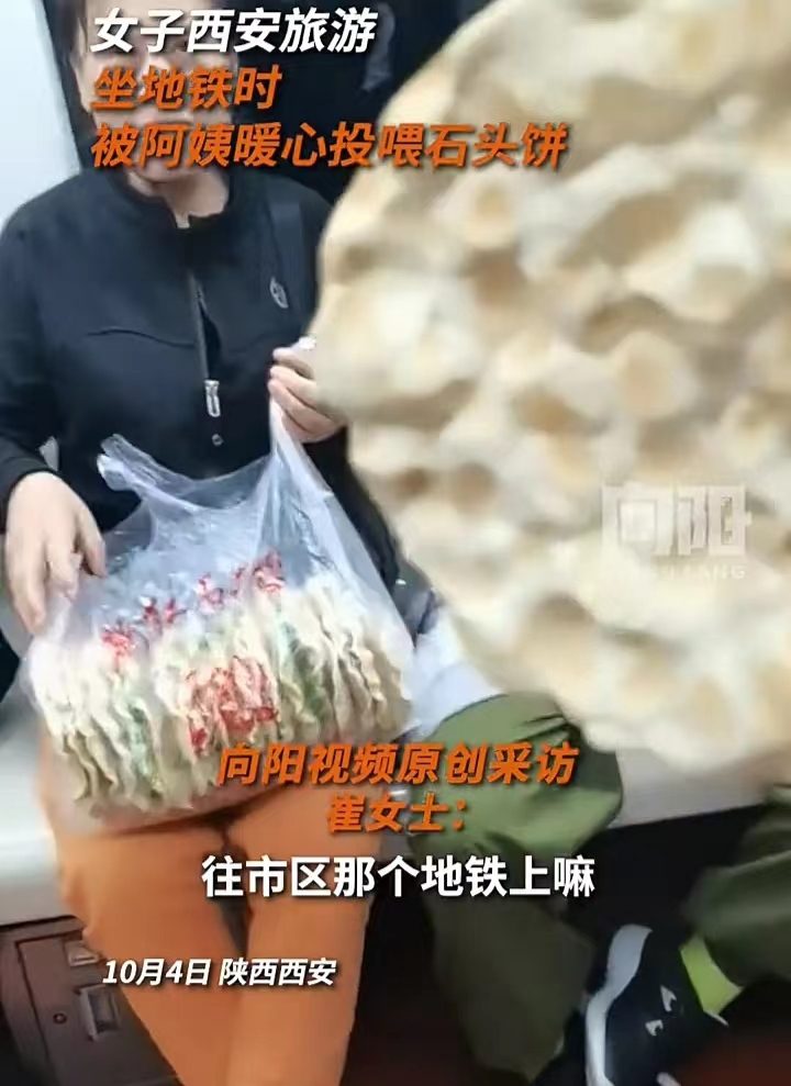 这位阿姨真是太暖心了！