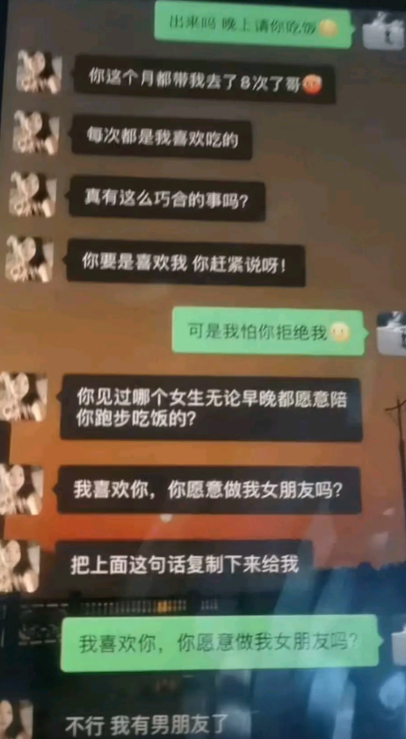 真有这么巧合的事吗?