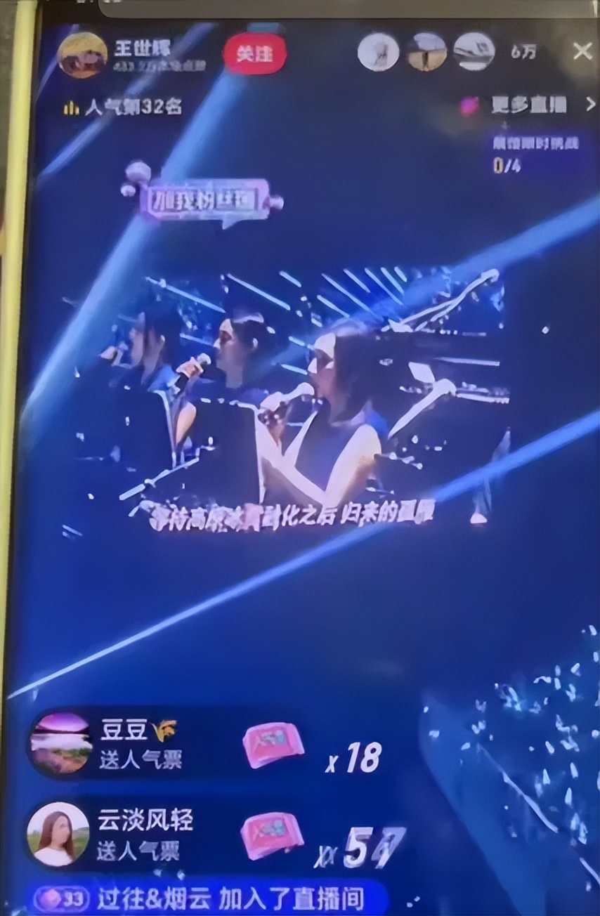 破案了！刀郎成都演唱会最大赢家，不是刀迷，更不是王世辉，而是这部手机（刀郎被提升为中央）-第7张图片-九妖电影
