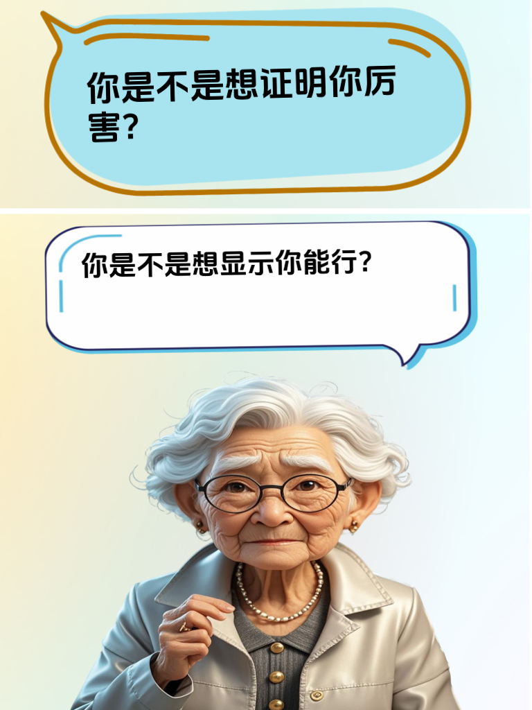 掌握这些幽默语录，让你成为人气王！