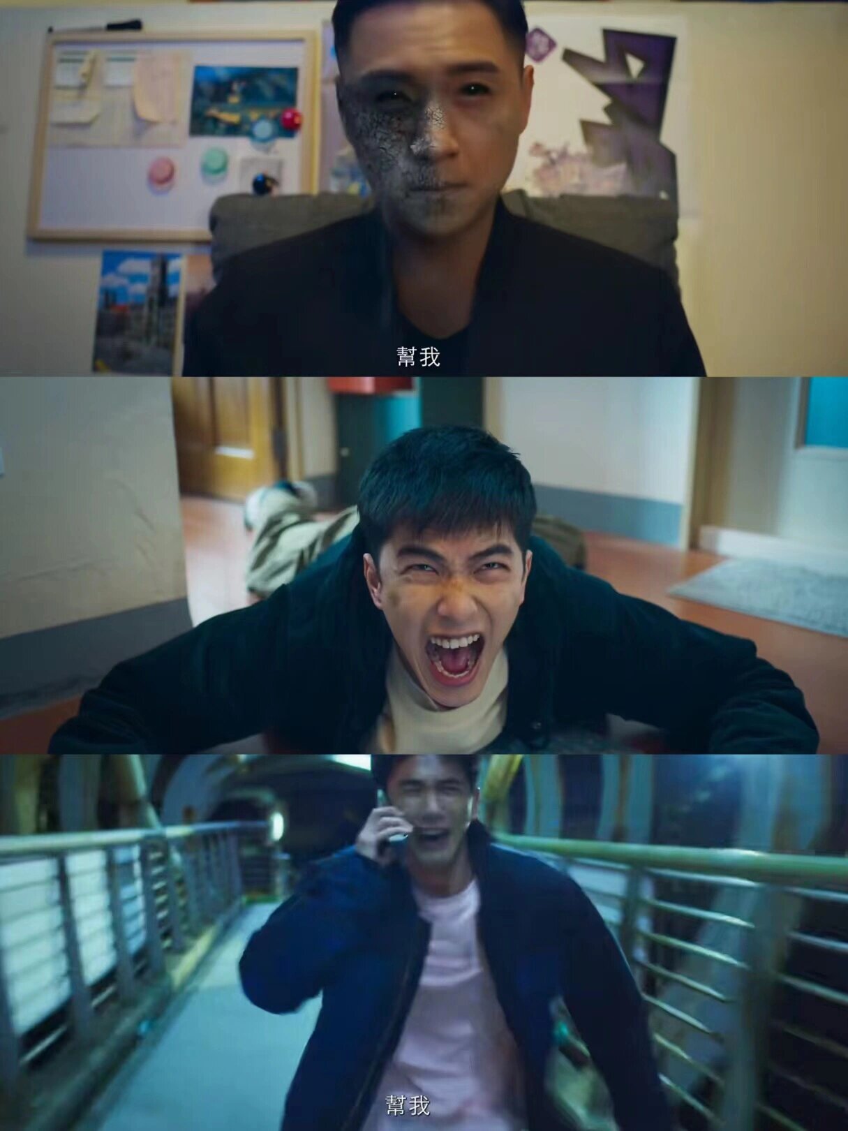 好剧推荐《不良执念清除师》