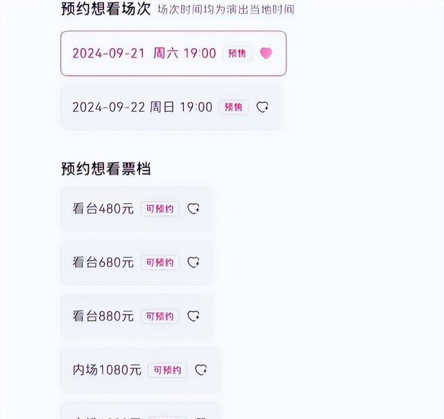 真低俗还是假专业？一场演唱会，揭开刀郎真实处境，难怪他们力挺（刀郎现象）-第30张图片-九妖电影