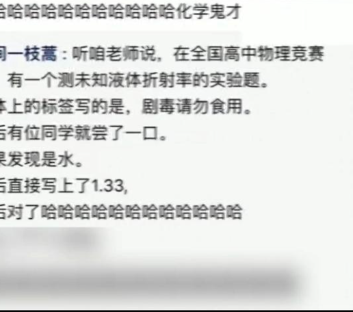 真的有无色无味，粘稠度和口感跟水差不多但不是水的液体吗？我连无色无味的非水液体都
