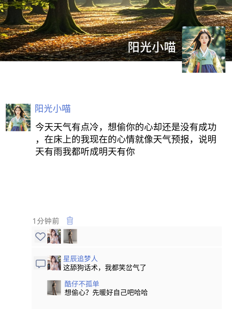 笑到嘴巴合不上，这些段子让你笑出宇宙新高度
