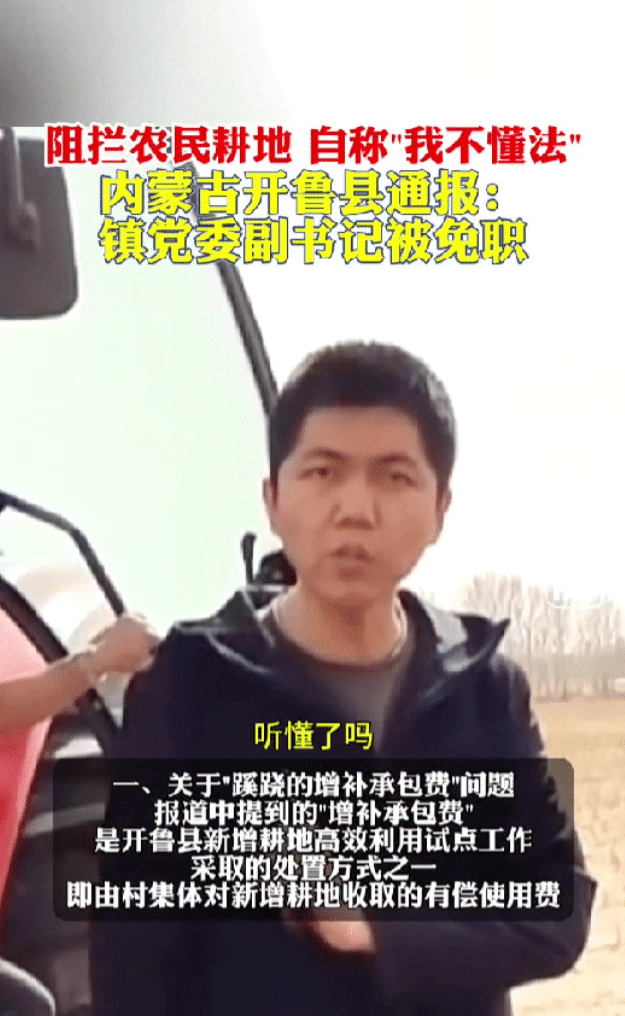 纪云浩被免职前后的待遇和心理发生了翻天覆地的变化： （1）被免职前，待遇优厚，月