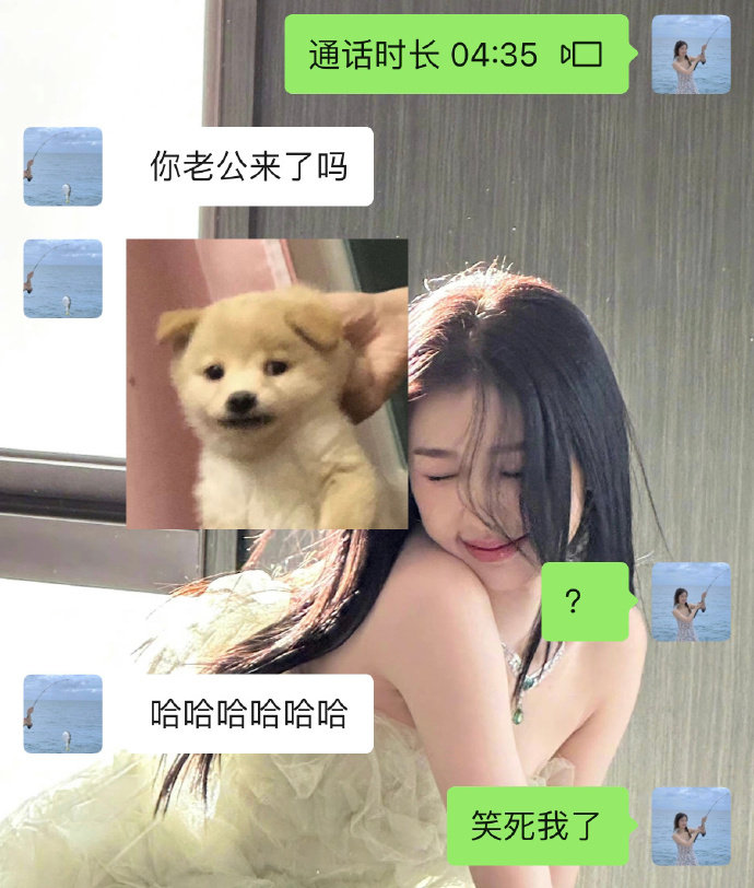 当我突然挂掉电话