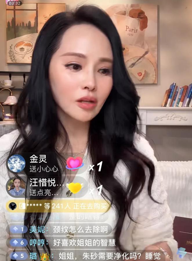 看57岁的伊能静直播，听到她说的一番话，不得不惊叹！

不管你们怎么说我老啊、丑