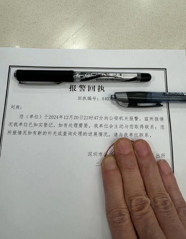 突发：留几手已经报警
留几手原名刘爽，他在报警以后晒出了报警回执，并附言：网上关