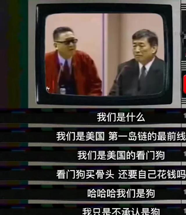 跟大家讲个故事嗷：
2005年3月9日，台“无党籍民意代表”李敖在与时任台伪“防