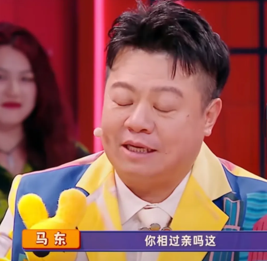 马东问杨天真：“就是天真你，你相过亲吗？”

杨天真：“没相过，特想相亲。”

