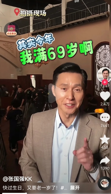 哎呀，你说人家这香港人是怎么保养的？不服不行
这明星，70岁的人了，看的和40来