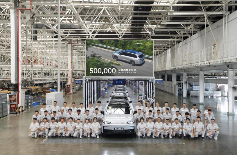 零跑汽车第50万台整车正式下线，第50万辆为零跑C16。
从40万台到50万台仅