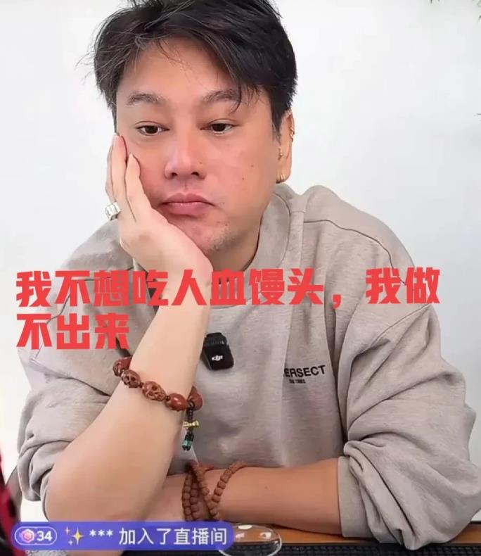 朱孝天一番话狠打张兰和汪小菲的脸！

昨天朱孝天在直播时，因为没有带货引起了不少