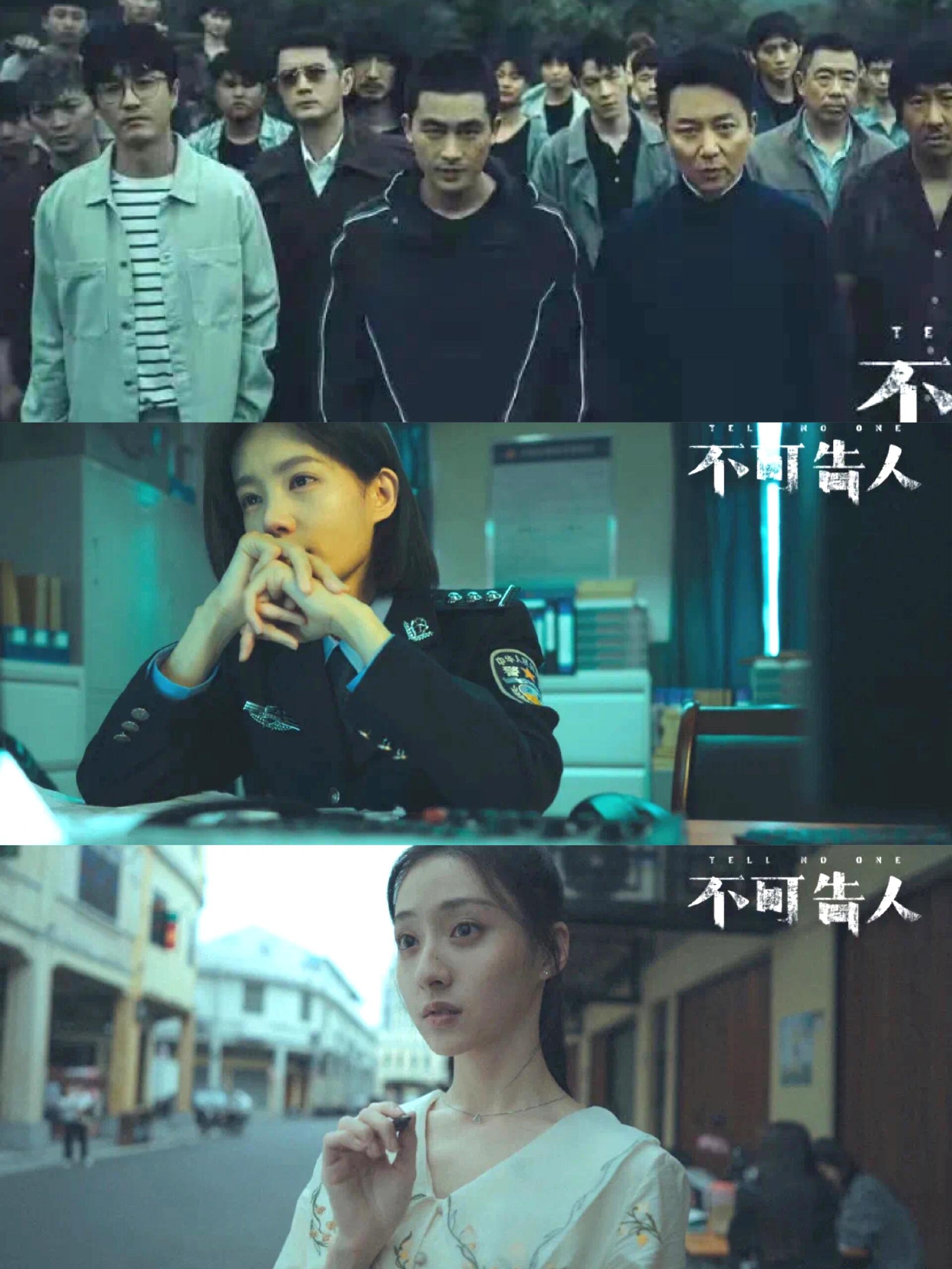 不可告人：炫完大结局我哭得有点大声