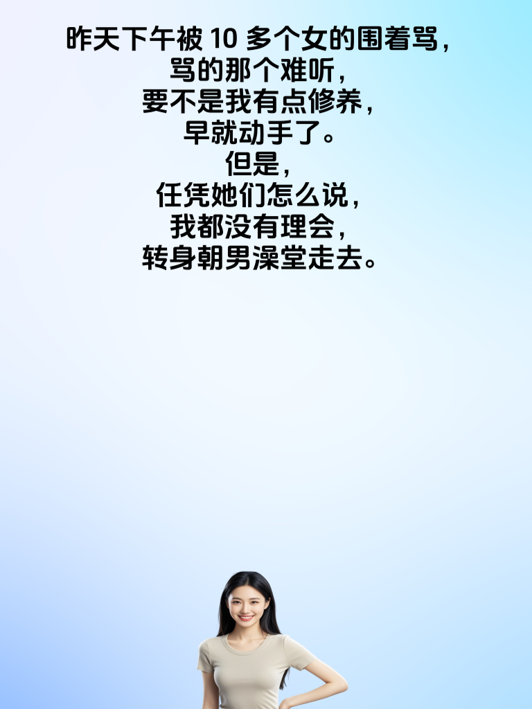 朋友圈里的幽默大师！