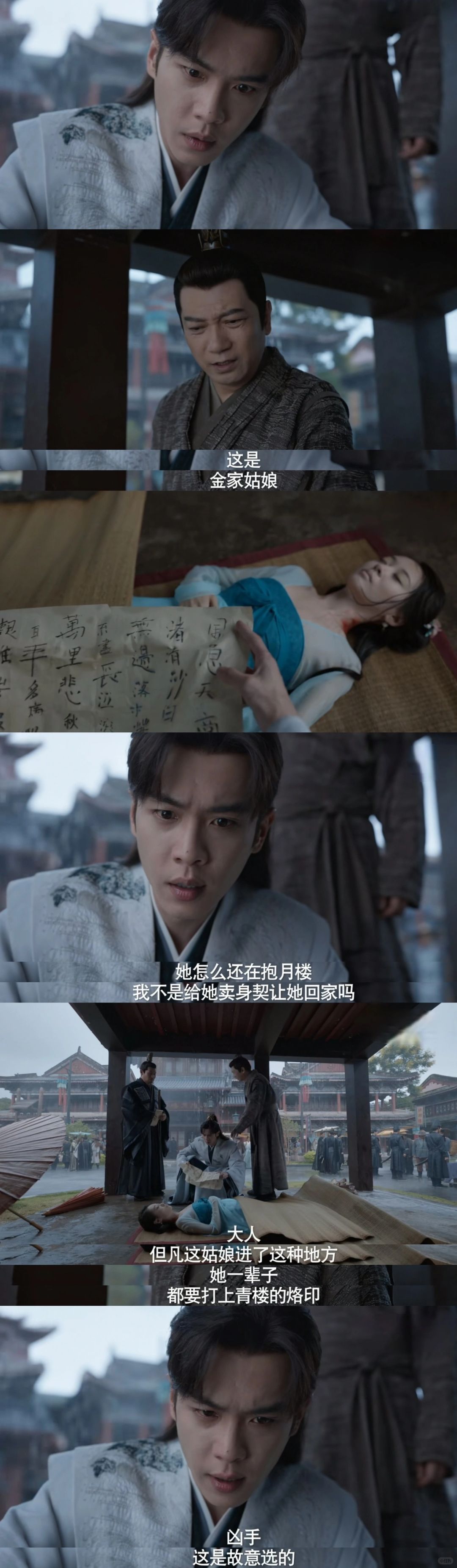 他们只是想好好活着而已……
#庆余年2 #张若昀 #范闲 #电视剧 #影视

看
