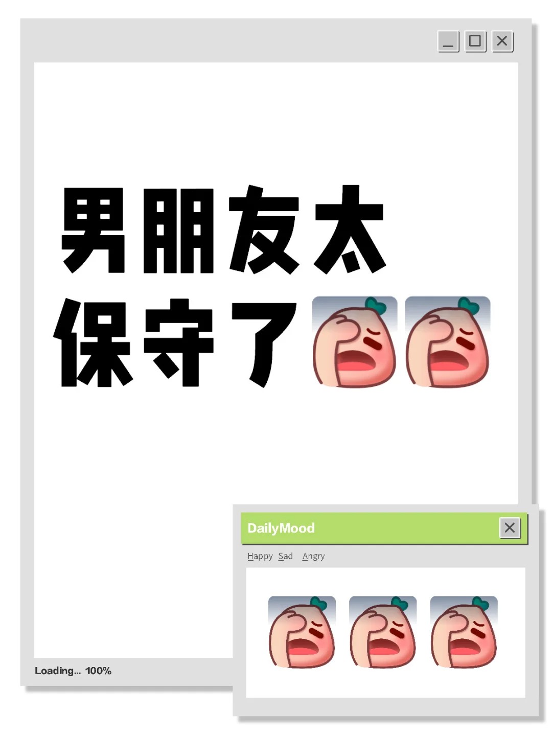 男朋友太保守怎么办😣
男朋友太保守了
这次五一出去玩，然后一个酒店要四五百块钱
