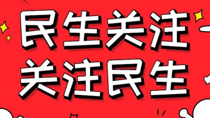绿色交通出行激励计划：让低碳出行成为新风尚