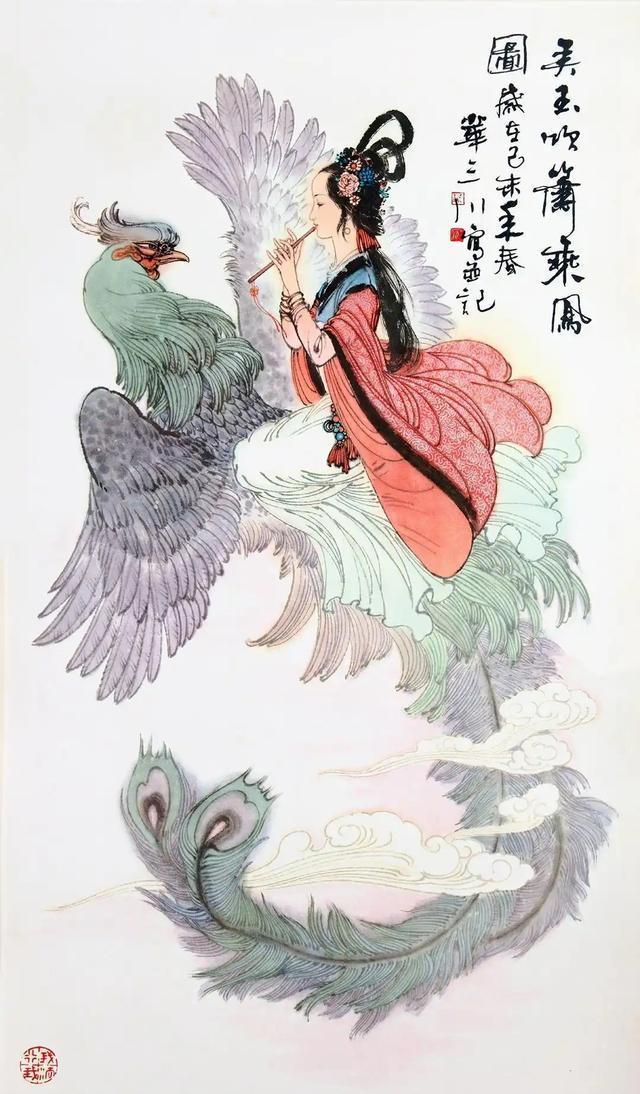 《中国古代神话》老挂历
