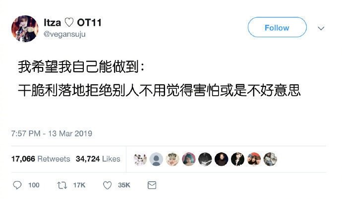 我希望我自己能做到