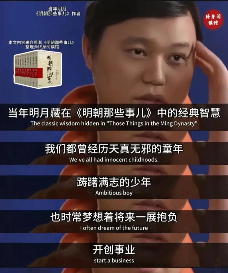 当年明月的事越传越离谱，广为流传的至少有5个版本，其中4个过程不同但结局一样，但