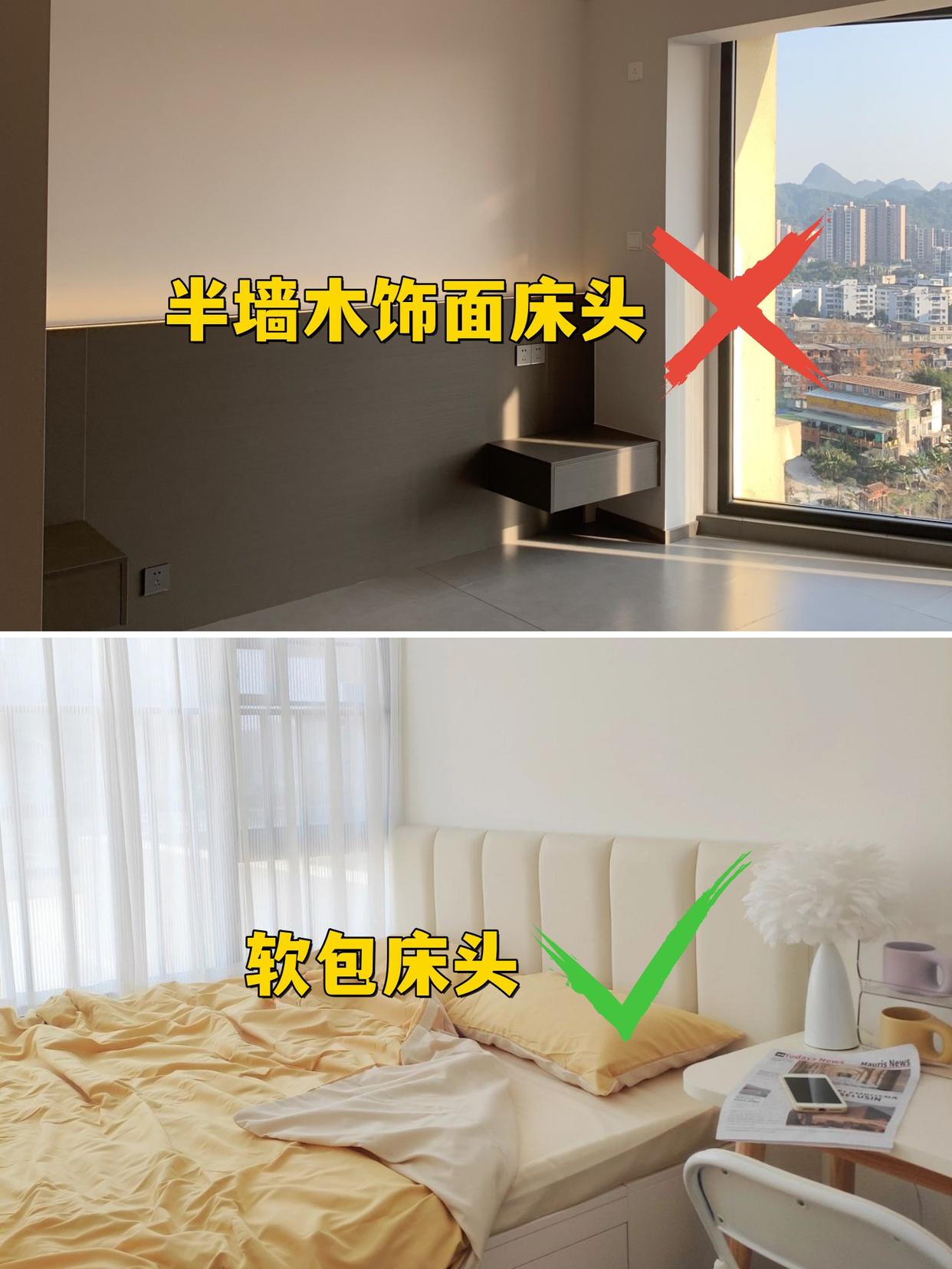 含泪总结！装修9大“苦果”，让你避开“雷区”