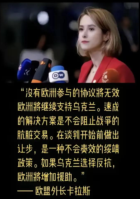 多年前欧洲主要政客搞绥靖政策被证明是错误的。现在是美国人想继续搞那一套 ，但是欧