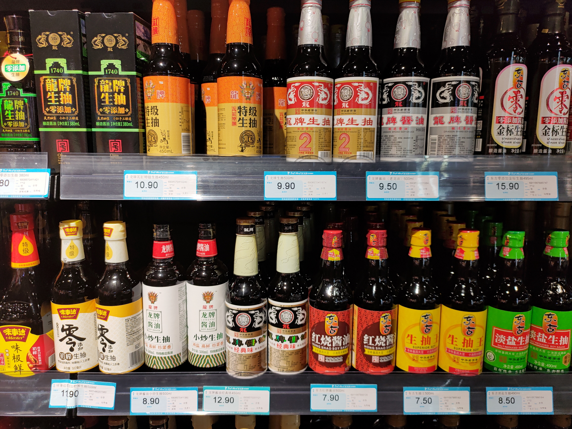 湖南龙牌酱油的酿造酱油，超市标识老龙油，酱香味浓，颜色深，味道就有点粗，我习惯用
