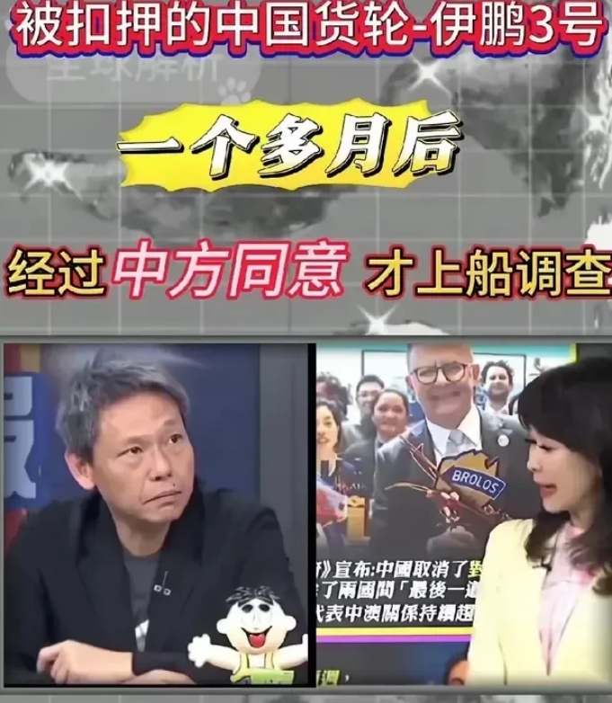 关于中国货船，欧洲还是有所顾忌！