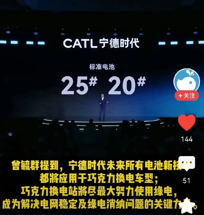 
不少人说蔚来汽车的换电模式是绝路，但现在看，蔚来汽车准确预判了国家的发展方向。