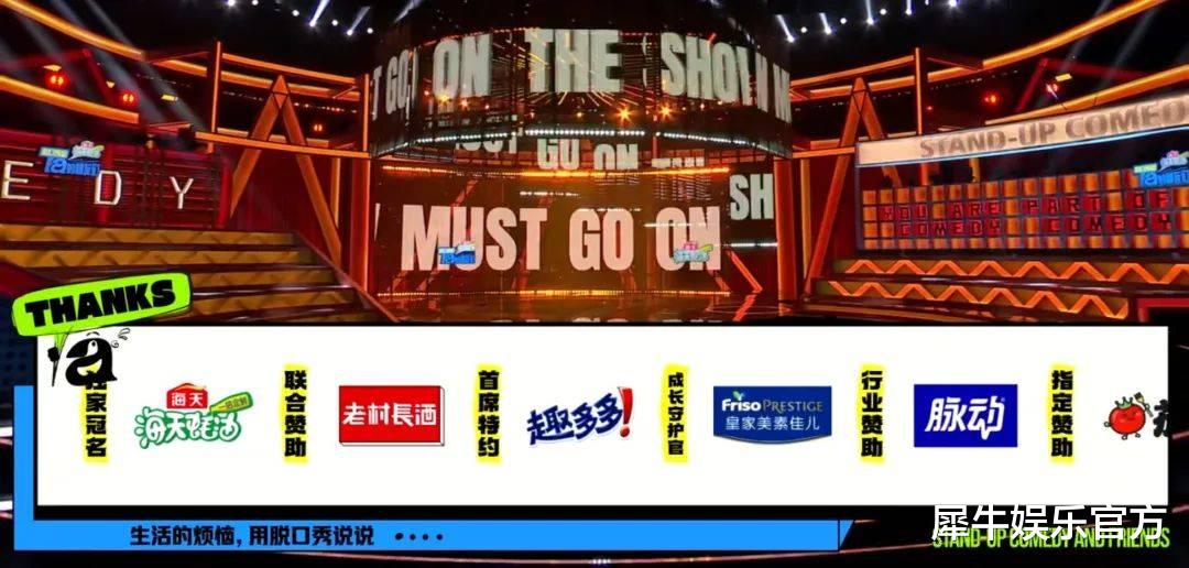 综艺投放大势必看《喜单》《脱友》（综艺节目投票）-第6张图片-九妖电影