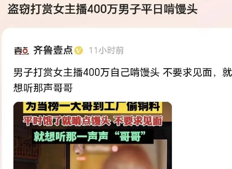 浙江宁波，一工厂材料频频丢失，果断报警，没曾想一番调查下，原因竟出在送货工人身上