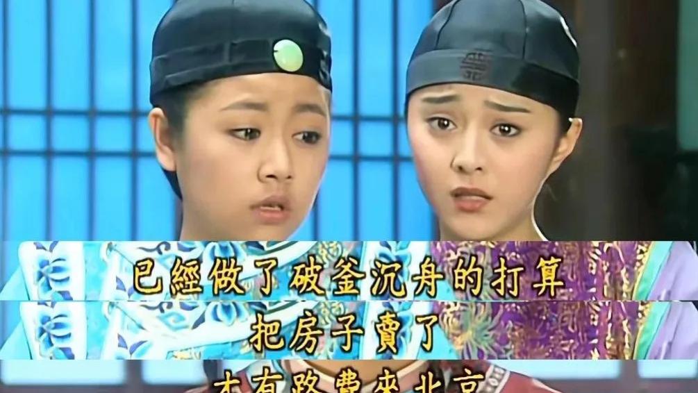 《还珠格格》紫薇差小燕子太多，小燕子才是智慧担当，难怪小燕子能抢占先机，率先讨得皇上欢心....