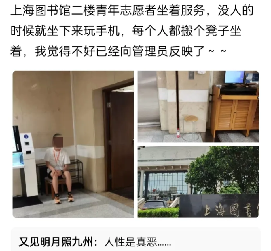 原来真的有人，看人都是牛马。
这孩子坐着服务碍着他的眼就去投诉了。
按他的意思，