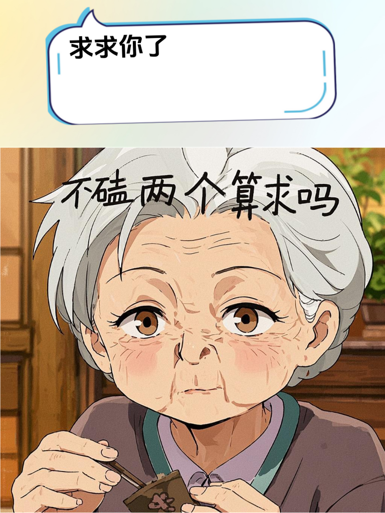 幽默是最佳武器！看看这些让人哭笑不得的怼人妙招！
