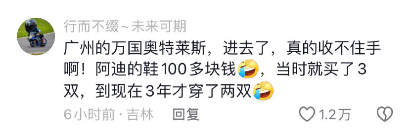 好想去进货啊