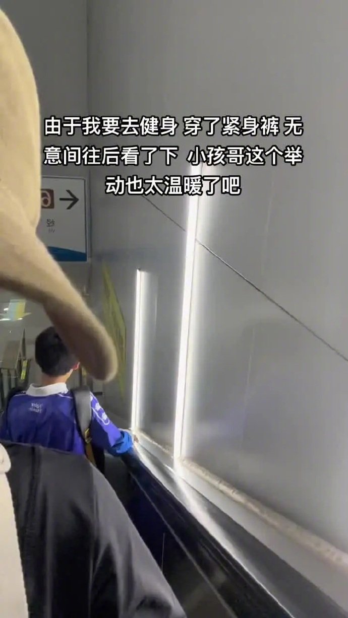 小孩哥已经预判你了