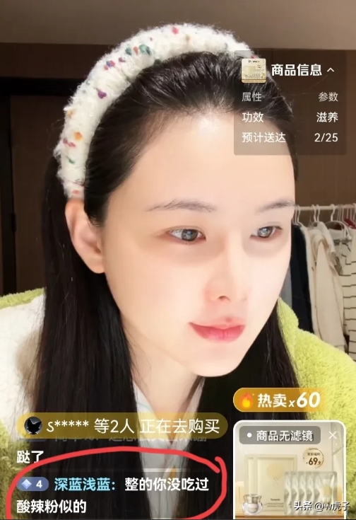大清早地张颖颖终于按耐不住又出来带货了，带货就带货呗，非得扯人家张兰，还笑话那些