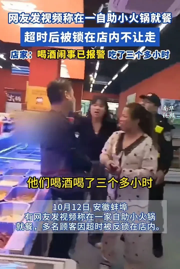 店主这样做正确吗？