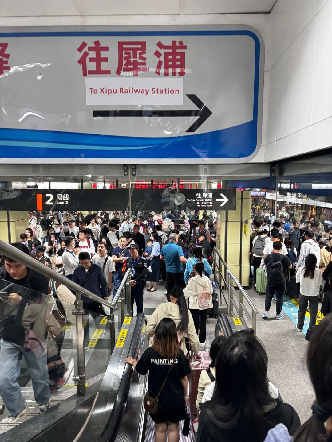 成都东站你…
我真的…能不能错峰放假