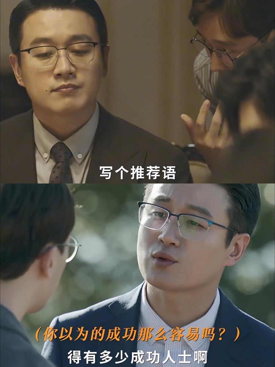 这就是演技吗？感觉黄牡丹演恶人面相都变了