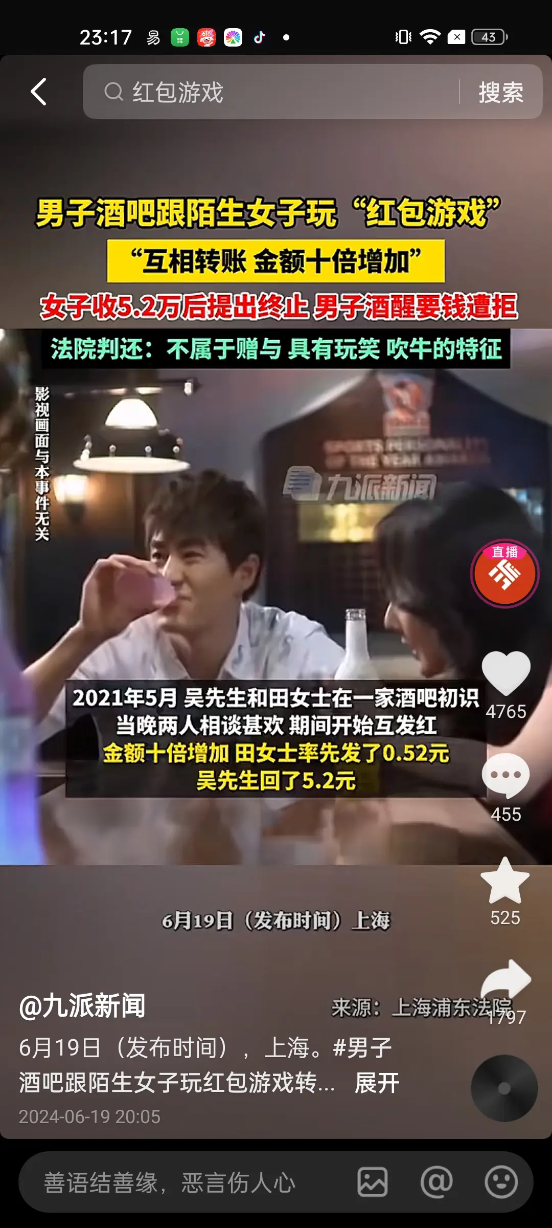 这种情况法院直接就不用管，成年人应该为自己的行为负责
