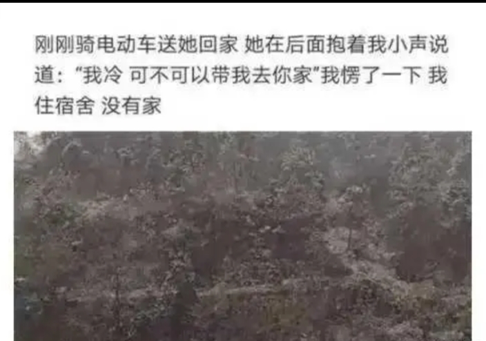 太扎心了！哈哈哈哈 [大笑][大笑][大笑][大笑][大笑]