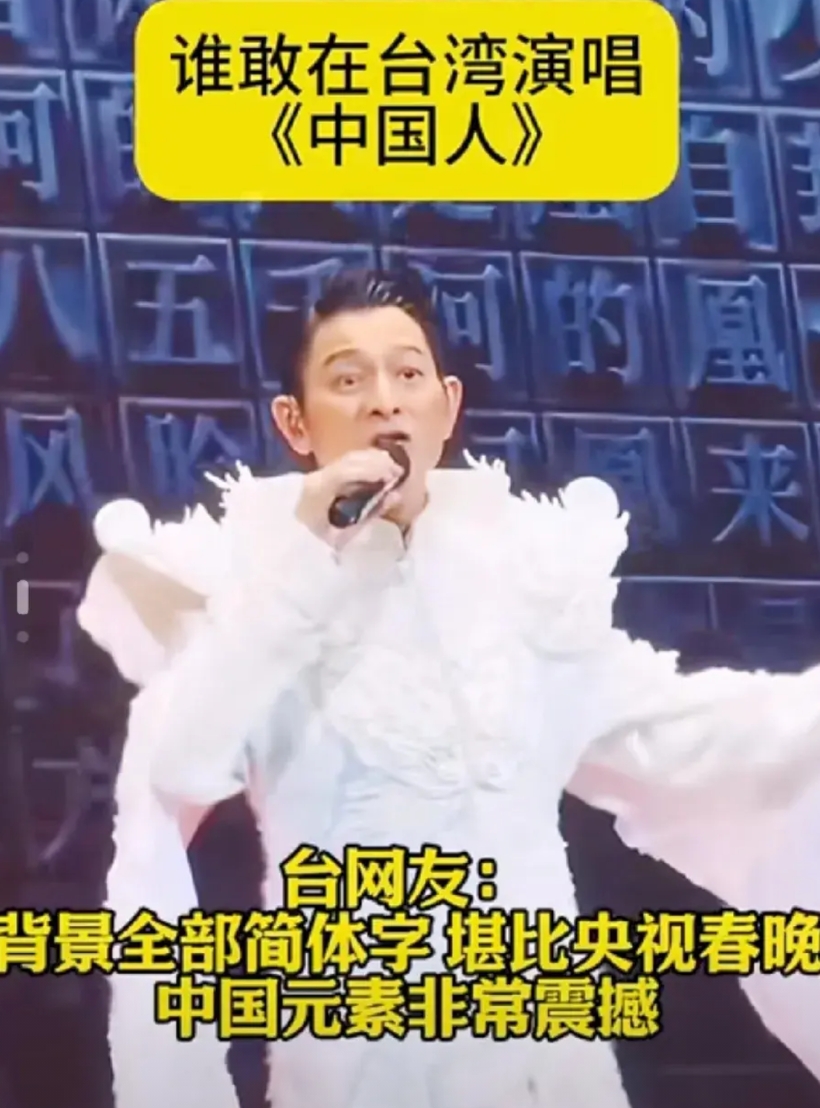 姐妹们谁懂啊，一天唱了三次《中国人》！到处都有中国红！
本想说，你每天唱一次，多