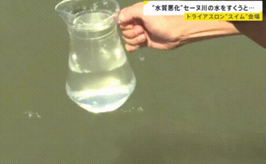 30日，日本记者报道称，由于水质不好，原定在塞纳河举行的铁人三项训练被取消了。日