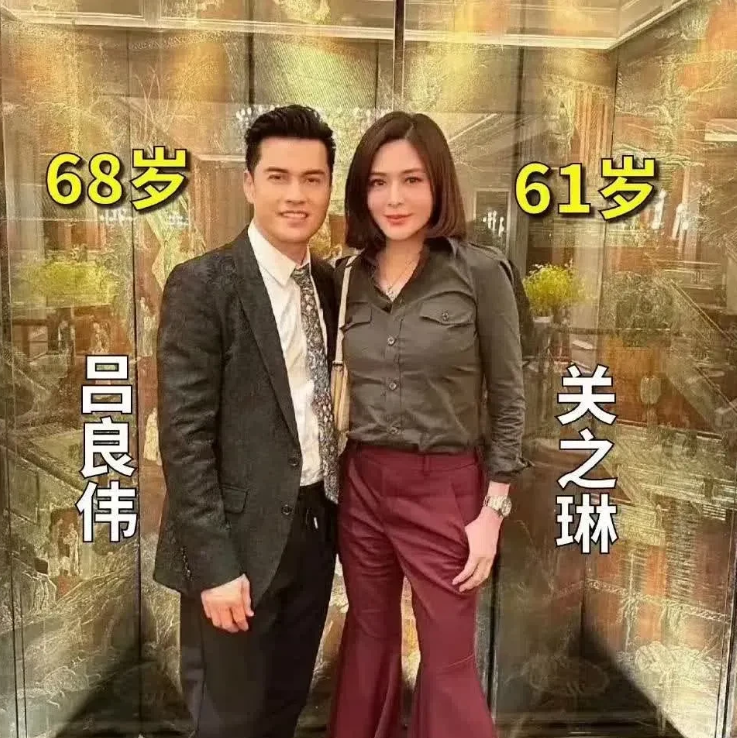 68岁吕良伟无论和谁合影都是赢家，他的视觉年龄也就四十几岁，和大美人关之琳合影
