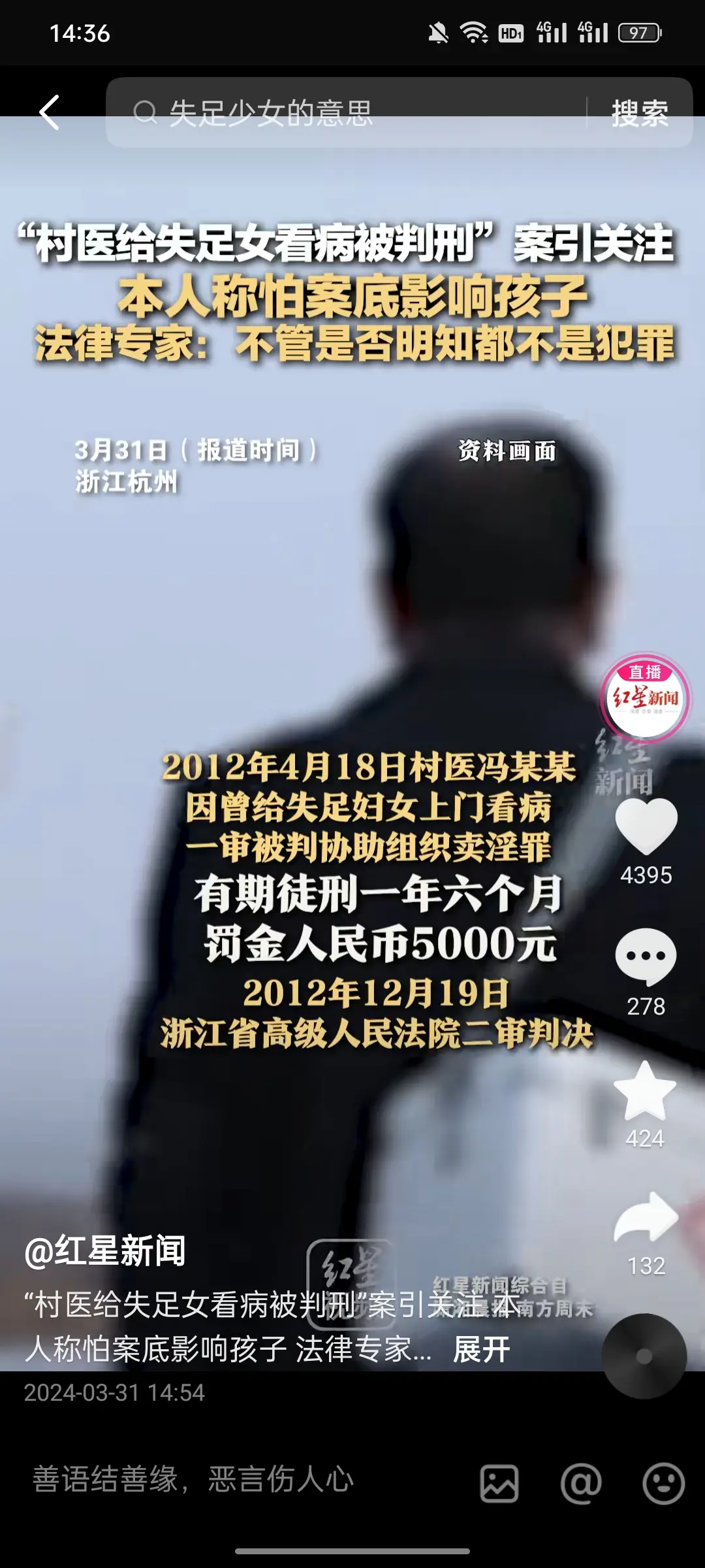她只是在看病啊，失足女也有就医的权力。
