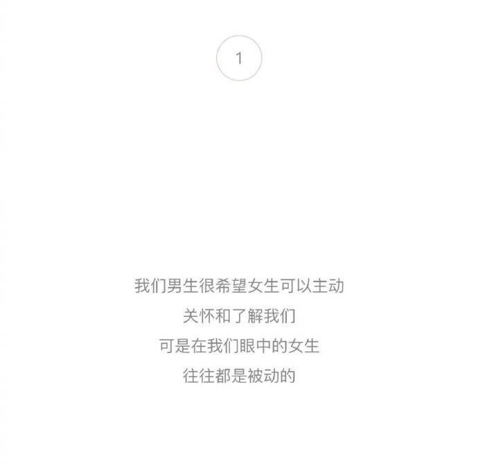 男生想说却不敢对女朋友说的一些话