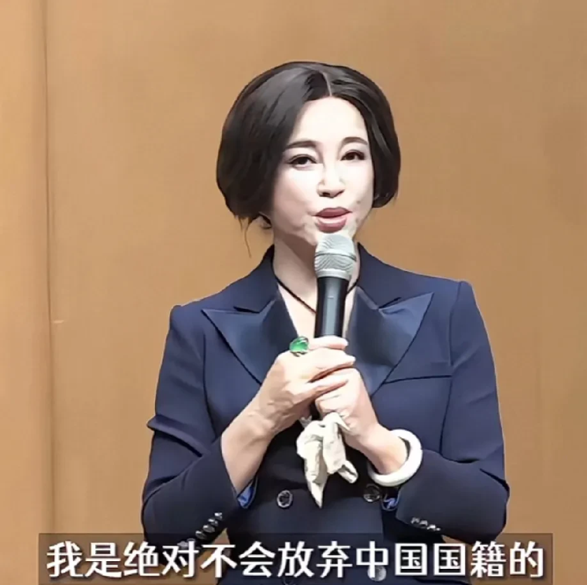 演员刘晓庆说：我是绝对不会放弃中国国籍的，当年在巴黎，法国文化部，给我办个人电影